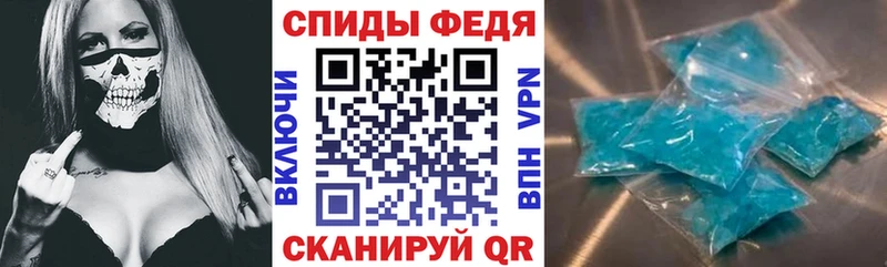 Amphetamine VHQ  Мелеуз 