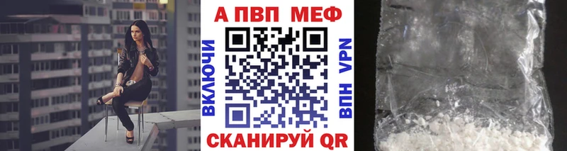 купить  сайты  Мелеуз  A PVP СК 