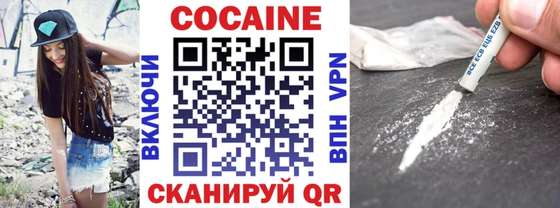 купить закладку  mega сайт  Cocaine Боливия  Мелеуз 