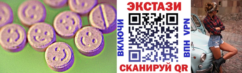 Ecstasy 280мг Мелеуз