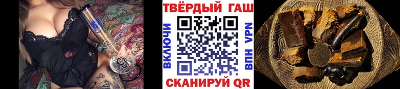 купить наркоту Мелеуз ГАШИШ VHQ