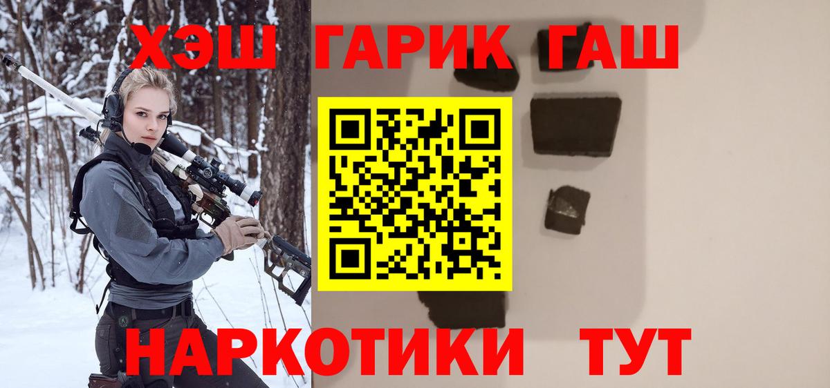 Гашиш Ice-O-Lator  Вход с VPN  ГАШИШ  Мелеуз  ГАШИШ гашик 