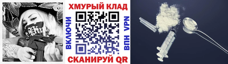 Героин Афган  Мелеуз 