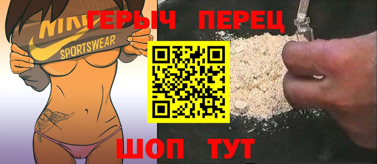 ГЕРОИН афганец  Вход с VPN  Мелеуз 