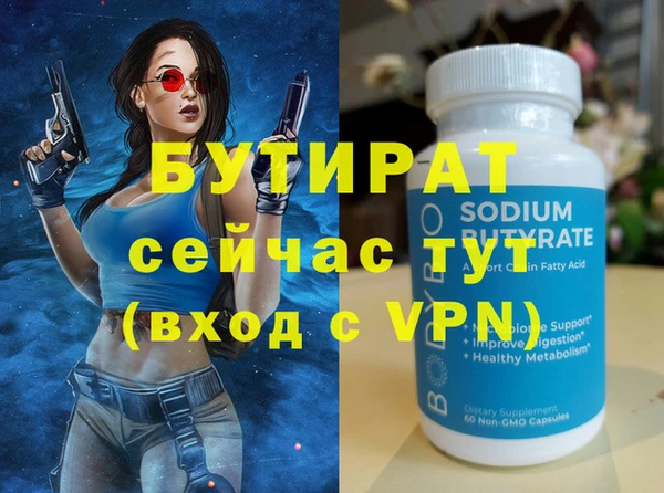 apvp Мегион