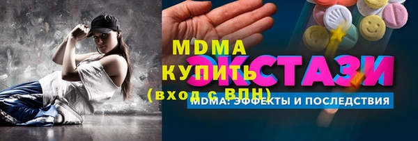 гашишное масло Лихославль