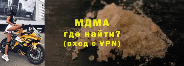 гашишное масло Лихославль