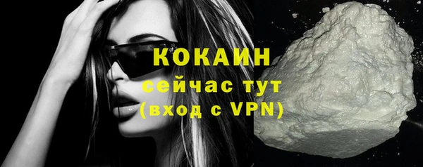 спайс Липки