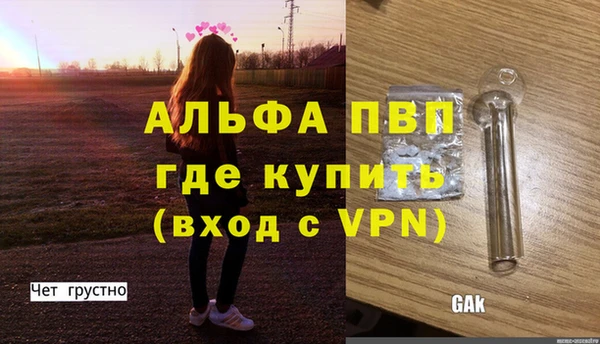 гашишное масло Лихославль