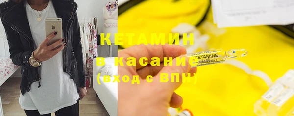 спайс Липки