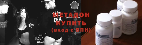 ALPHA PVP Лиски