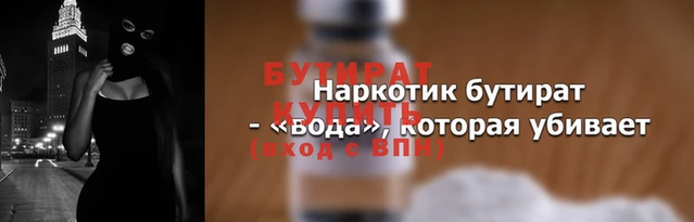 кокс Медногорск