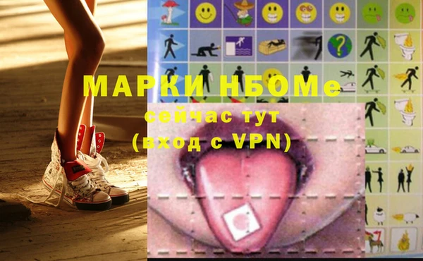 ALPHA PVP Лиски