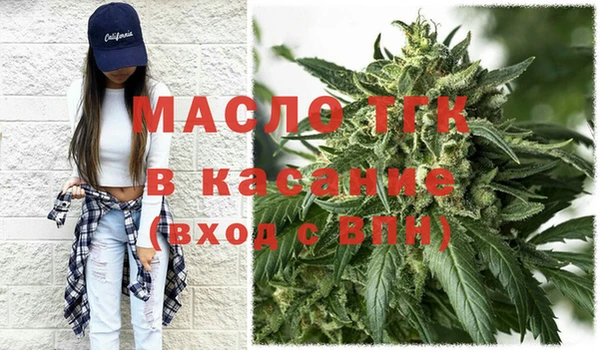 гашишное масло Лихославль