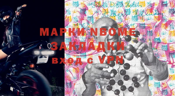 спайс Липки