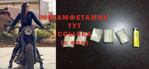 MDMA Лагань
