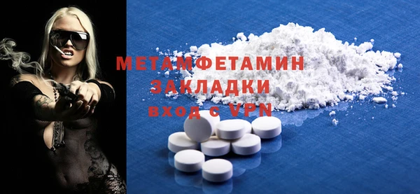 бутик Медвежьегорск