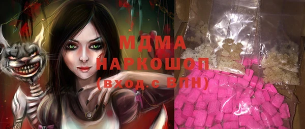 apvp Мегион