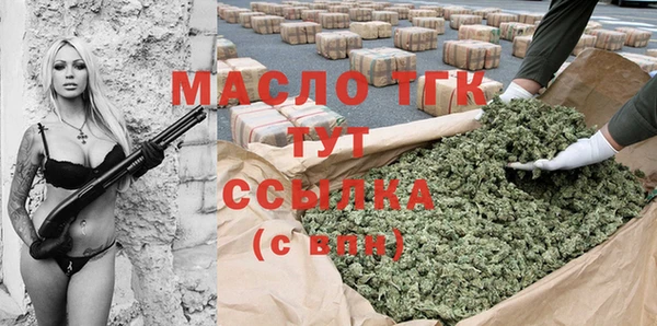 гашишное масло Лихославль