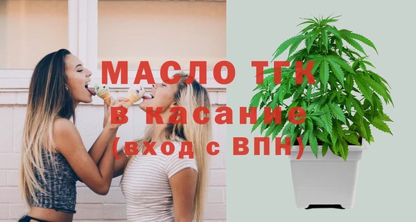 гашишное масло Лихославль