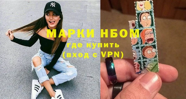 гашишное масло Лихославль