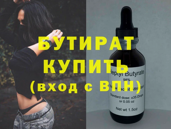 гашишное масло Лихославль