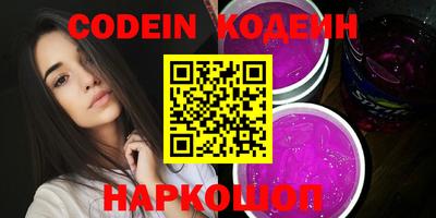 бошки Ирбит