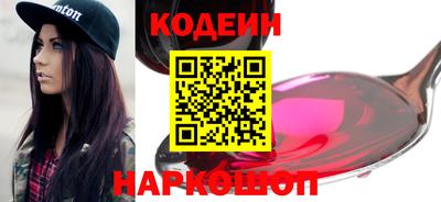 бутик Канаш