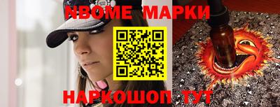 бошки Ирбит