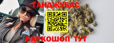 гашишное масло Ипатово