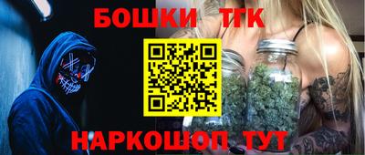 бошки Ирбит