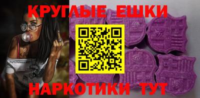 гашишное масло Ипатово