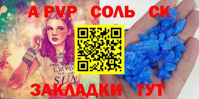 гашишное масло Ипатово
