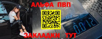 гашишное масло Ипатово