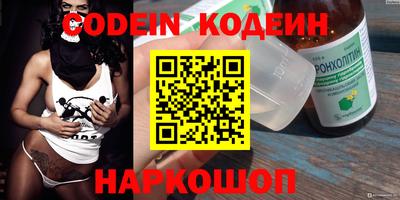 бошки Ирбит