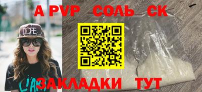 бошки Ирбит