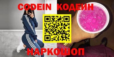 гашишное масло Ипатово