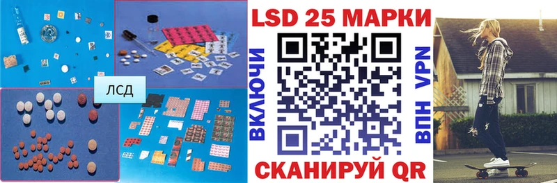 LSD-25 экстази кислота  Мелеуз 