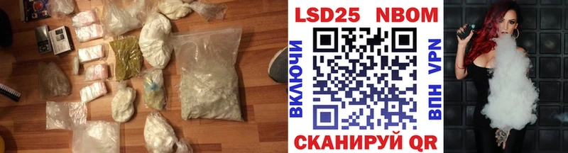 LSD-25 экстази ecstasy Мелеуз