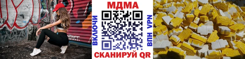 MDMA crystal  где найти наркотики  нарко площадка какой сайт  Мелеуз 