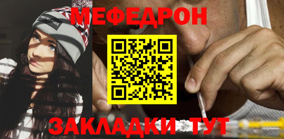 Кокаин  А ПВП СК кристаллы  МЕФ кристаллы  ГАШИШ  Мелеуз  ЭКСТАЗИ  Вход с VPN  Бошки Шишки 
