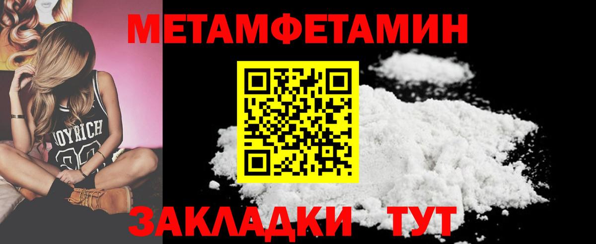 Каннабис Мелеуз