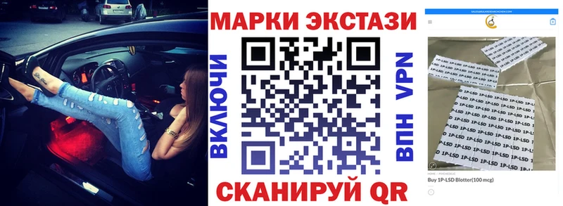 купить закладку  Мелеуз  Наркотические марки 1500мкг 