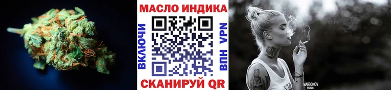 блэк спрут вход Мелеуз ТГК вейп с тгк где найти наркотики