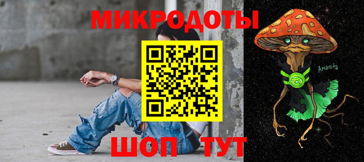 Мелеуз  Псилоцибиновые грибы Cubensis  Вход с VPN 