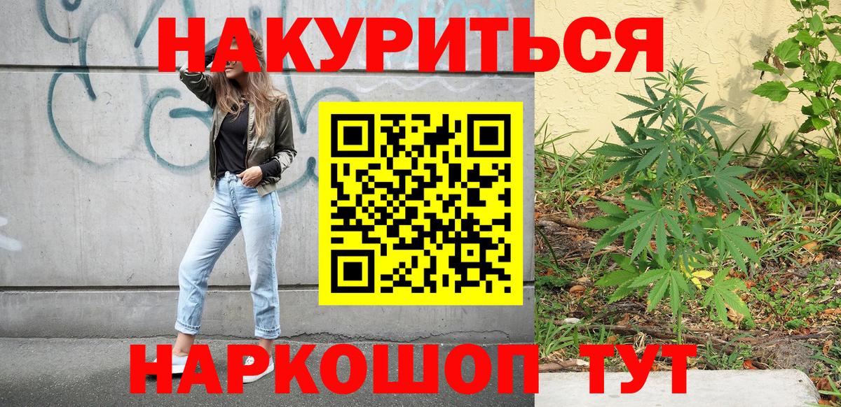 Мелеуз  Канабис OG Kush  Марихуана Amnesia  Конопля LSD WEED  Вход с VPN 